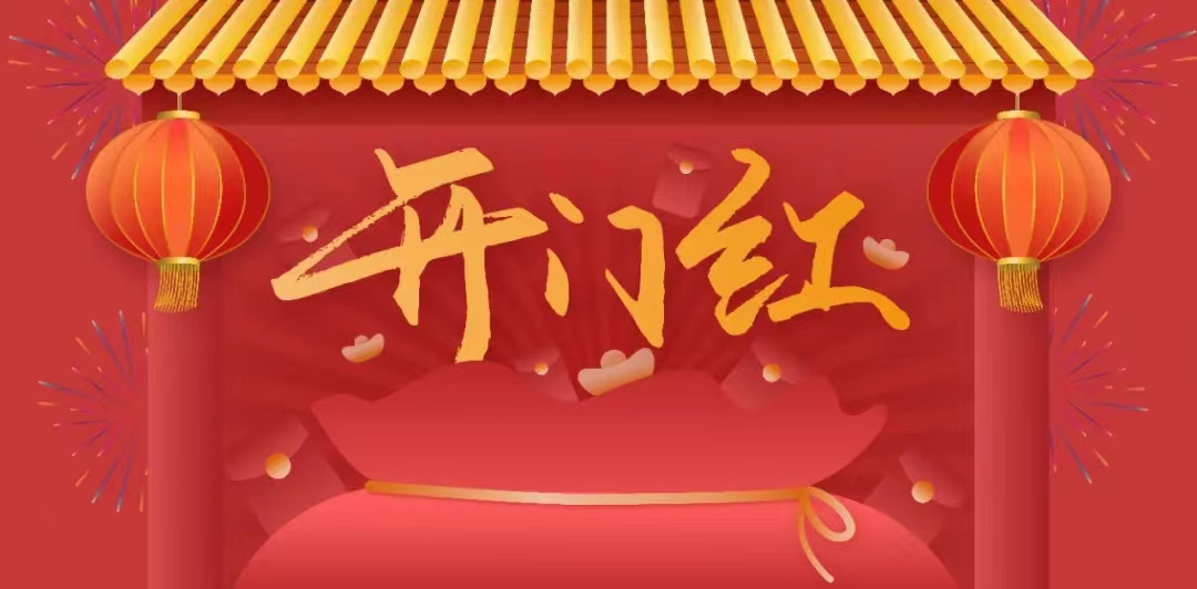 双标齐落启新程！威客电竞2026年开局双喜耀湘滇
